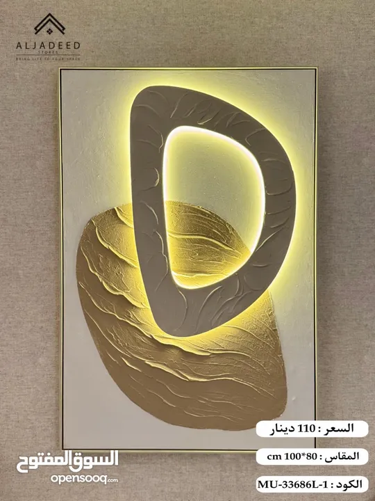 براويز فاخرة ومميزة