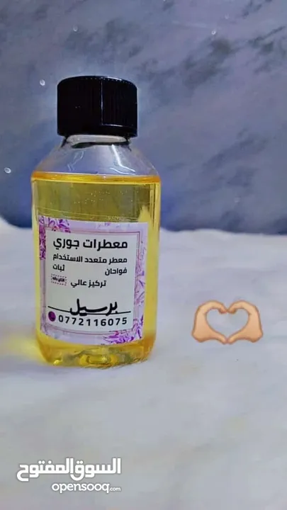 معطرات جوري