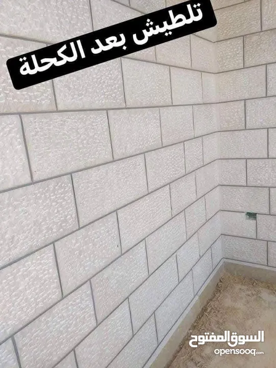 جميع آنواع الحجر والرخام باسعار مناسبة للجميع