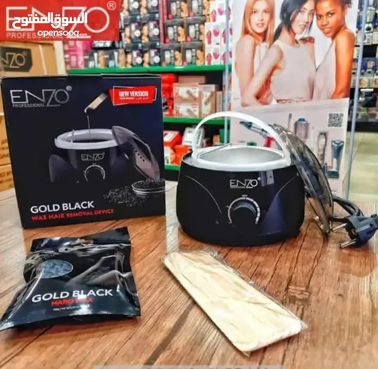 اجهزة العناية بالشعر والجسم