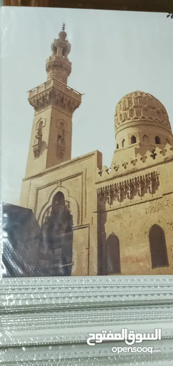 ( 155 ) صورة لآثار إسلامية تاريخية