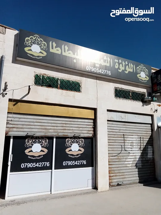 محلات تجارية للايجار مساحة كل مخزن27م المحلات مبلطة وراكب لها ابواب زجاجية العنوان الجويدة حي الباير