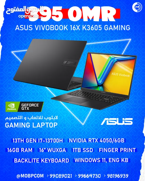 Asus ViviBook RTX 4050 , 1TB SSD , i7 13700H Gaming - جيمينج بي سي !