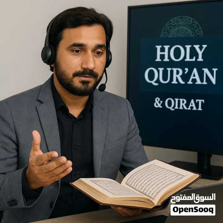 Online Quran Tutor – Tajweed & Recitation for Kids & Adults (All Levels)