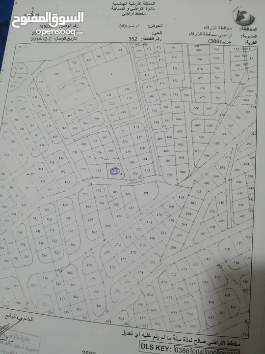 ارض للبيع سكن ب ضاحية المدينة المنورة 776 ثلاث. شوارع
