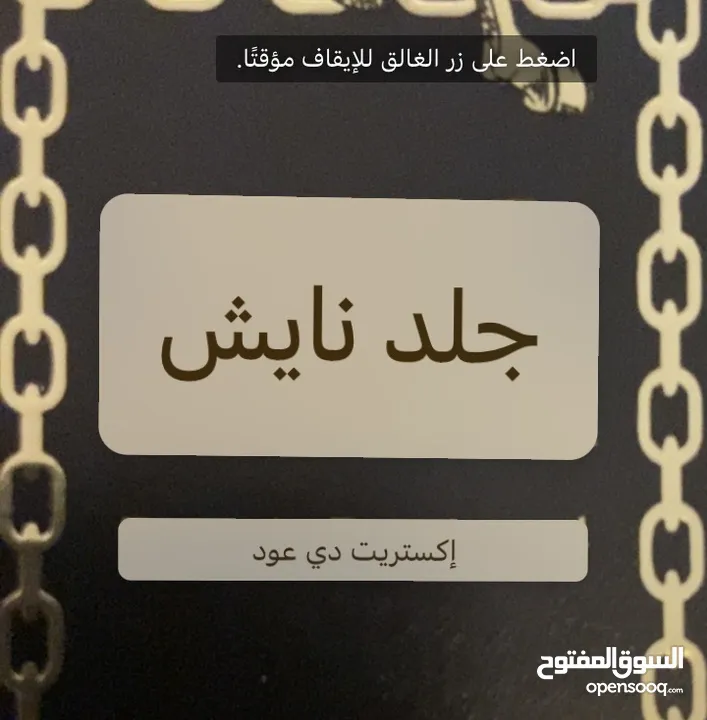 عطر لاذر براند سعودي اصلي التوصيل مجاني