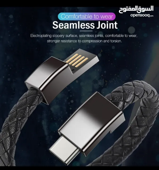 وصلة شاحن + اسوره رجالي_ Charger connector + men's bracelet_