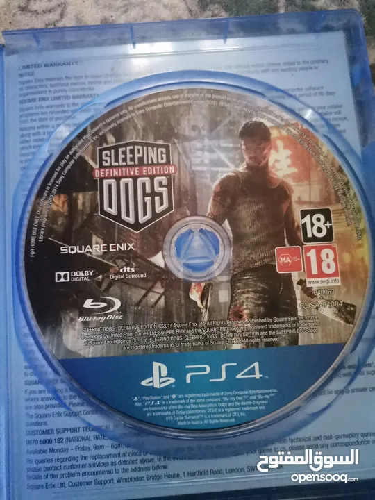 Sleeping dogs