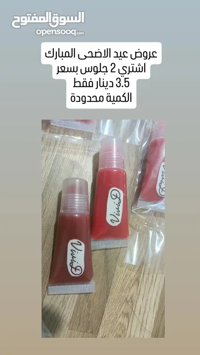 غسول بشرة يفتح لون البشرة من اول استعمال