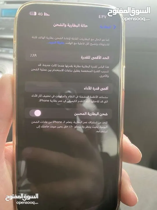 ايفون 13 برو ماكس لون ذهبي المميز !!!!!