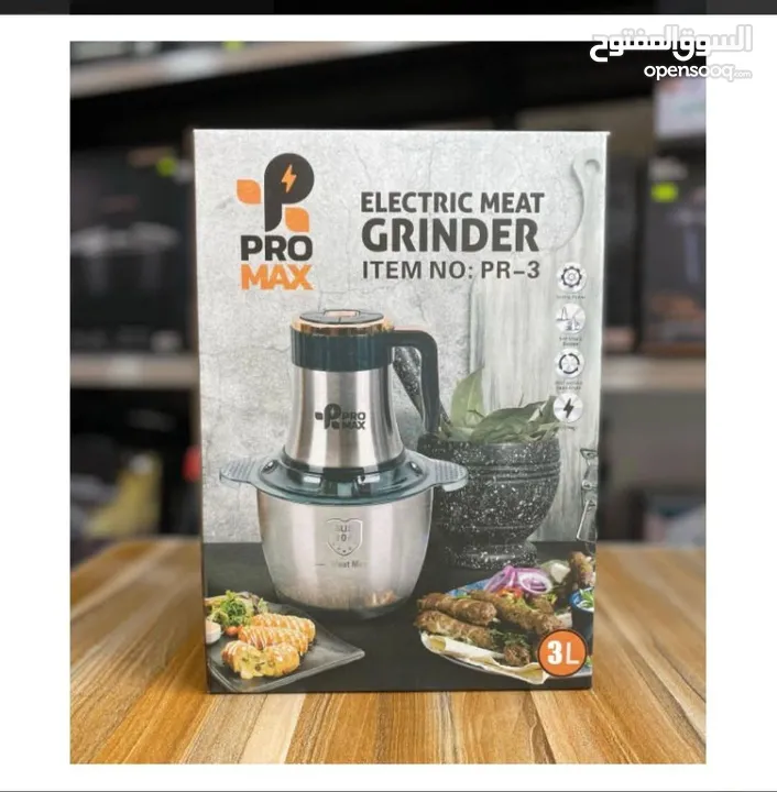 أدوات كهربائية نوعية جيدة  اسعار مناسبة للجميع