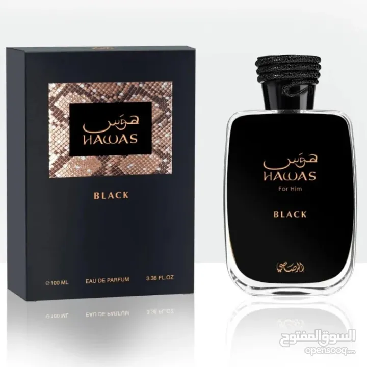 عطر هوس بلاك من الرصاصي