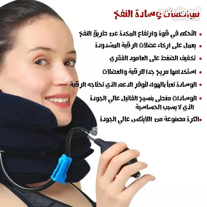 مخدة رقبة الهوائيه نفخ مخمل لاستقامه الفقرات و معالجة الام الرقبة مخده رقبه بالون الرقبة مسند مخدة
