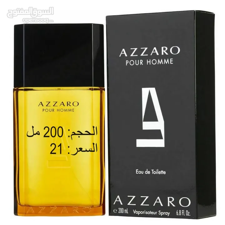 عطور وارد كندا بنص السعر/ تصفية لاخر الحبات