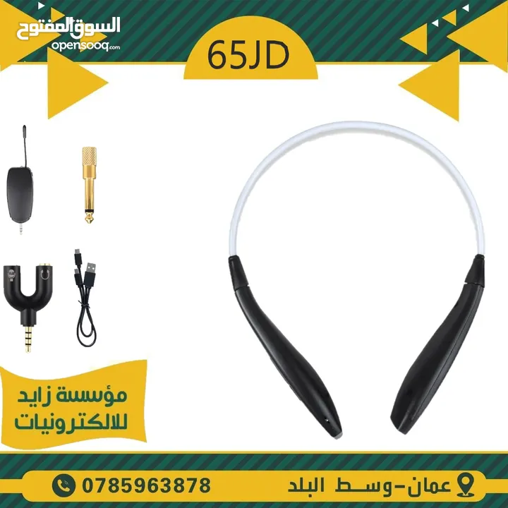 مايكروفون سلكي ولاسلكي    WIRE AND WIRELESS MICROPHONE