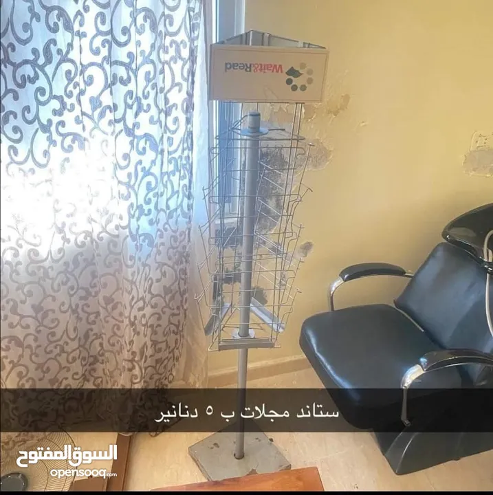 مستحضرات التجميل