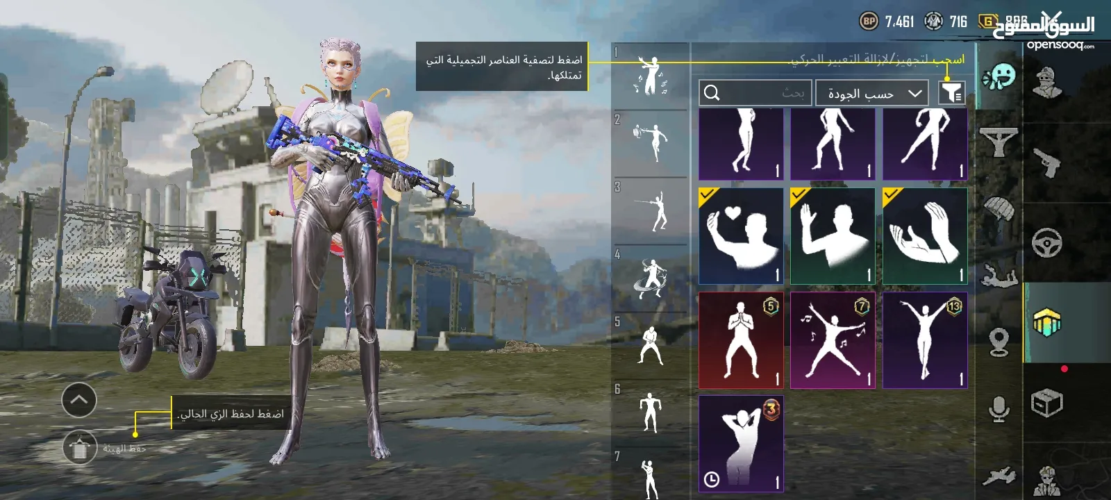 حساب ببجي نادر للبيع