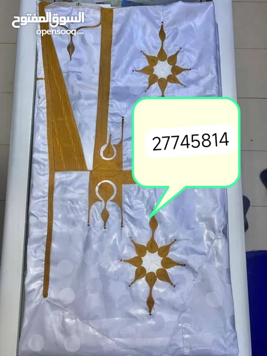 دراعتك حسب ذوقك