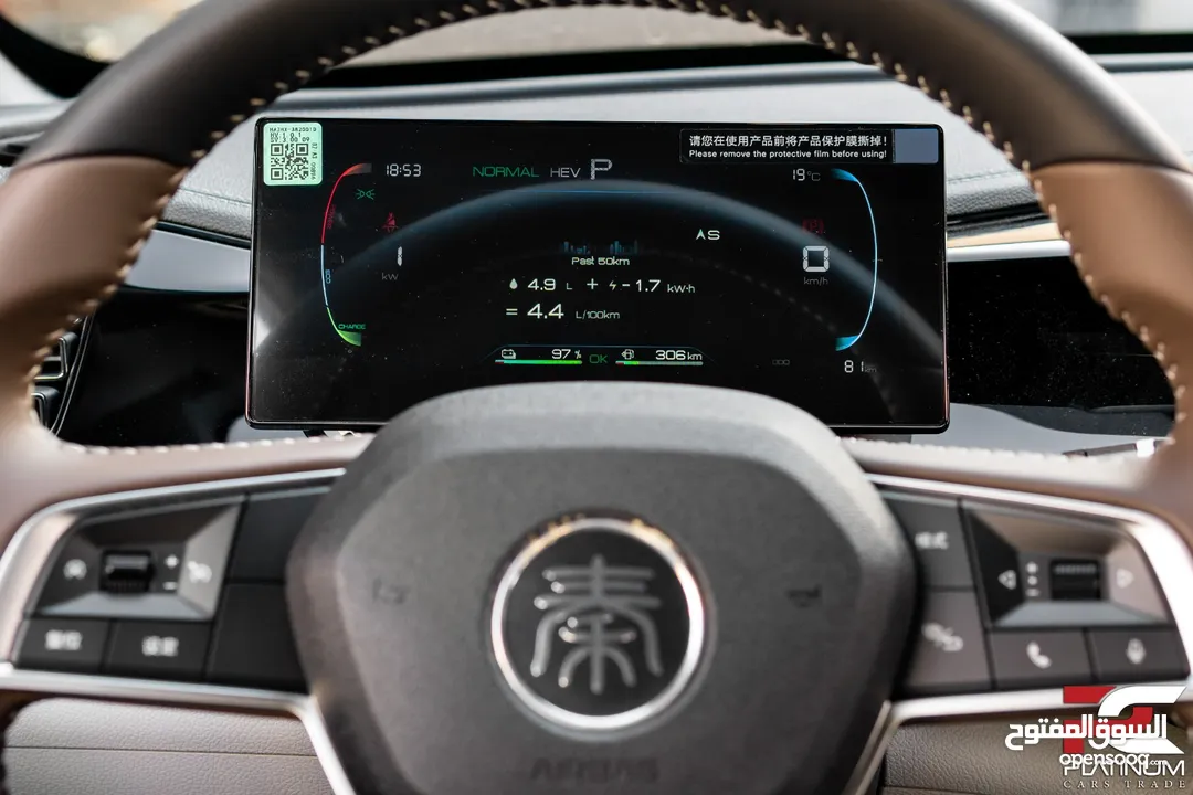 2024 BYD Qin Plus DM-i - Plug-in Hybrid - فتحة سقف هايبرد