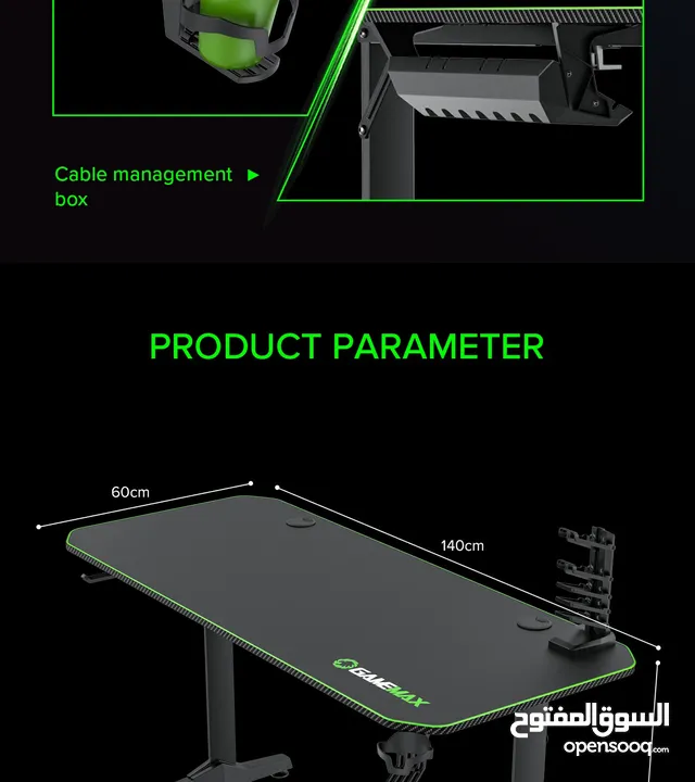 طاوله جيماكس جيمنغ لون مميز أخضر وأسود متينة  Gamemax Gaming Table D-140 For Every Gamer