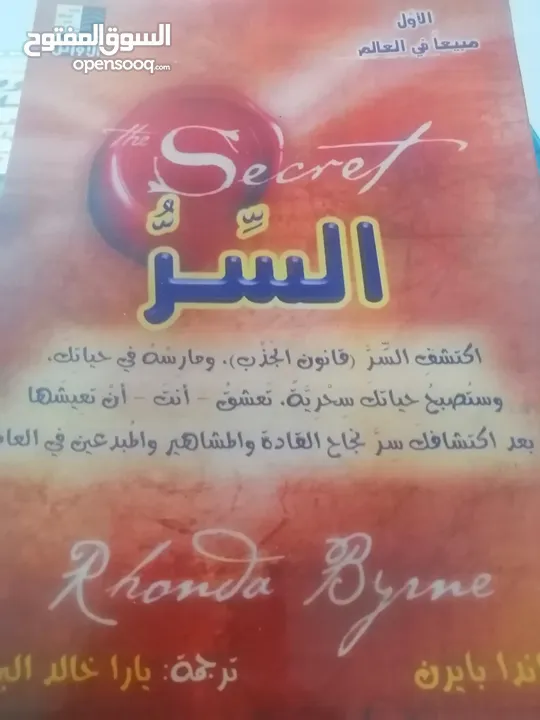 كتب مستعمله للبيع بحاله جيده بسعر مناسب لك