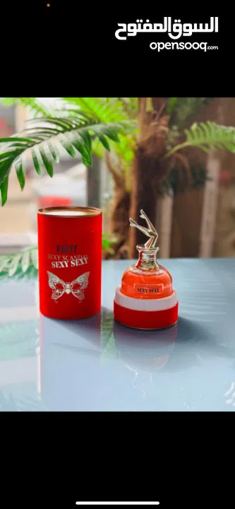 عطور بسعر العرض