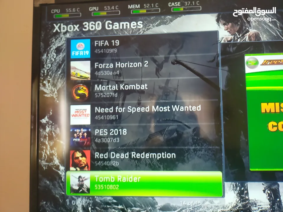 اكس بوكس 360