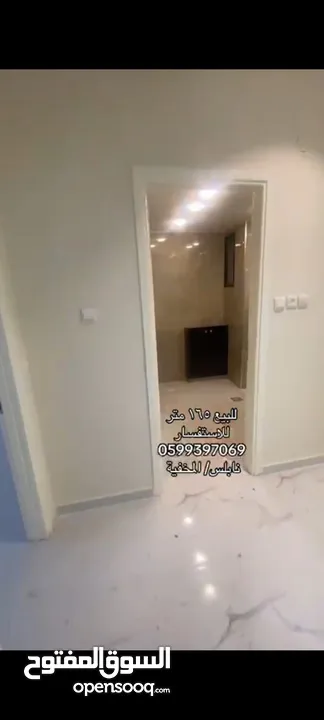 فرصة مميزة لشقة العمر /شقة مشطبة بسعر العظم 165 متر تشطيب شخصي وليس تجاري (كاش او تقسيط)