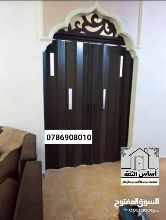 ابواب اكوردين ايطالي