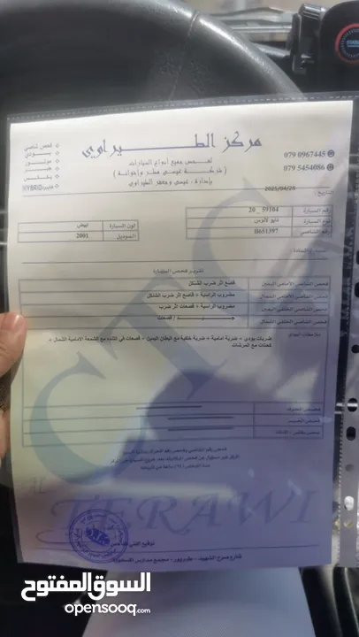 دايو لانوس 2001 مالك اول من الشركة للبيع