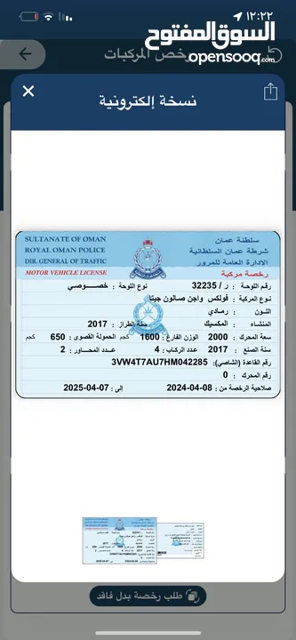 للبيع العاجل تم تنزيل السعر  GIT جولف 2017