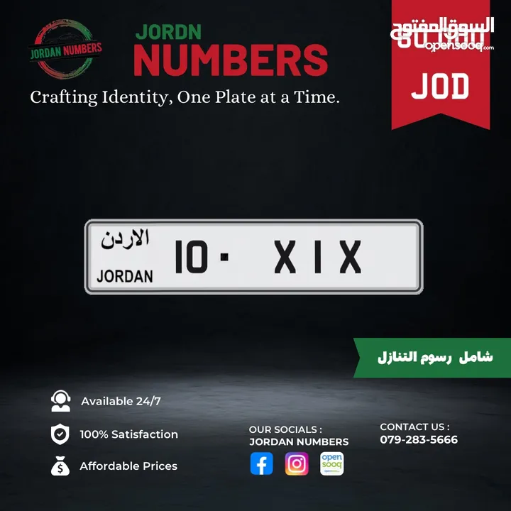 10 - X1X    .