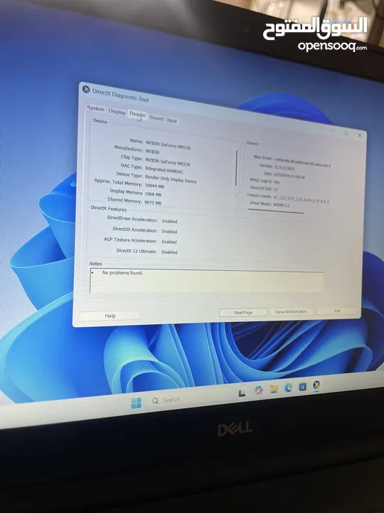 لابتوب بحالة لجديد جيل عاشر كرتين شاشة Core i7 رام16 وهاردسك 512 SSD بحالة ممتازة بسعر منخفض