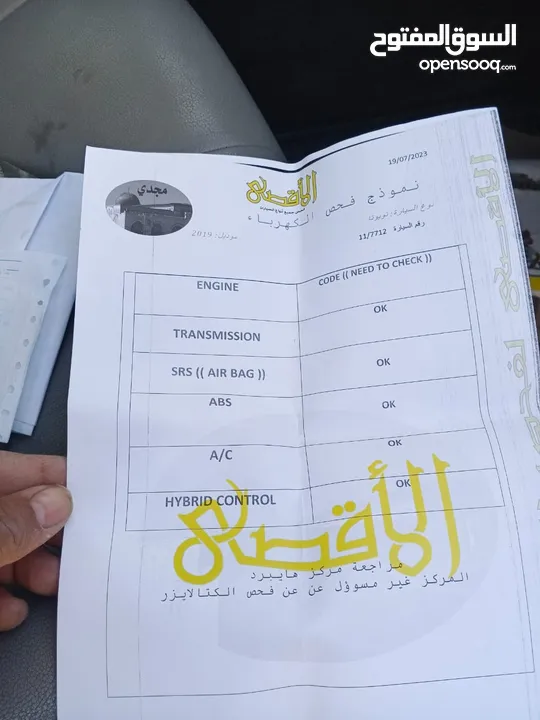 كامري 2019 للبيع