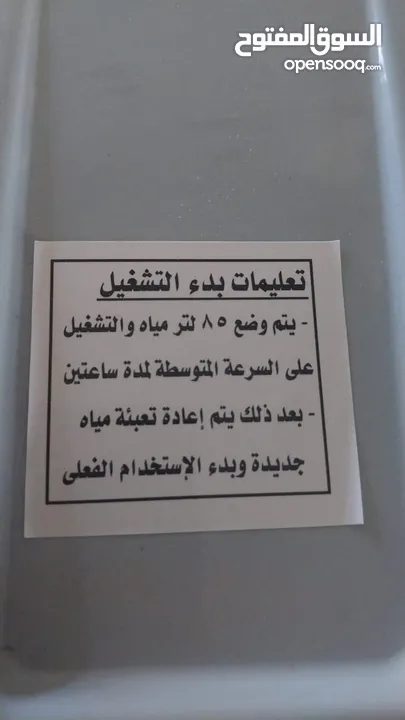 مكيف متنقل
