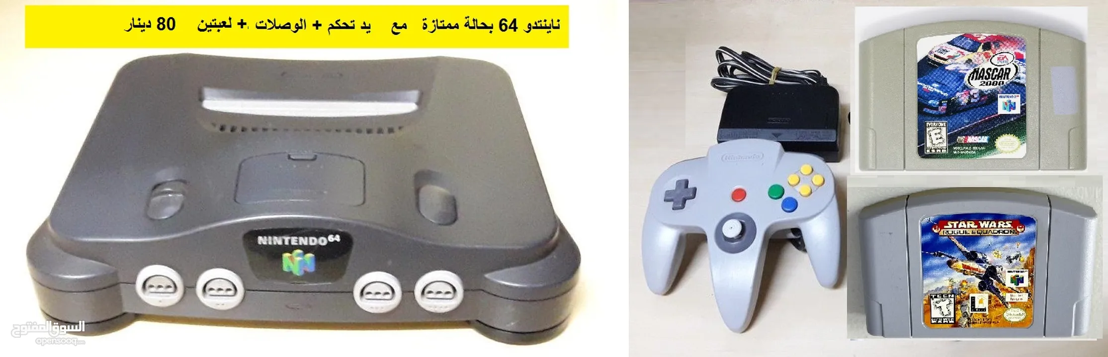 العاب نادرة للبيع Nintendo - Video Games