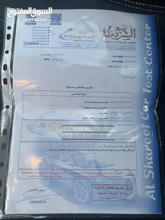 فور فيوجن 2010 فل اضافات اعلى صنف للبيع بداعي السفر