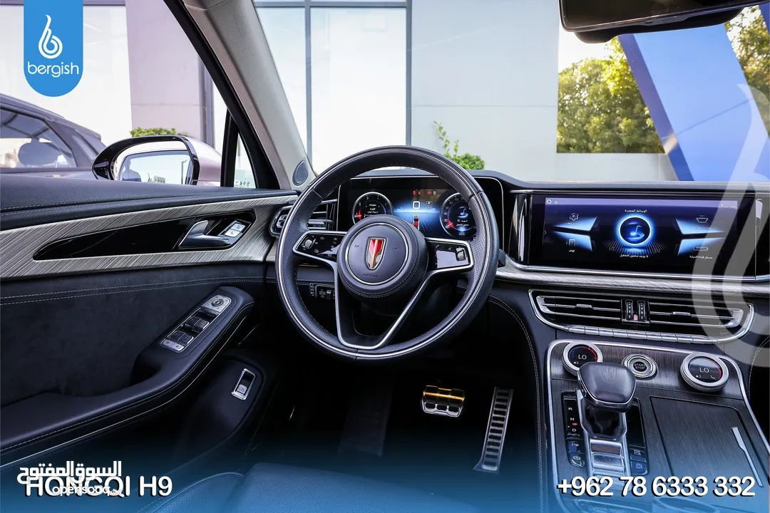 Hongqi_H9_ Mild Hybrid_2023