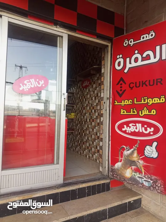 قهوة للبيع  بخلو 1000 دينار