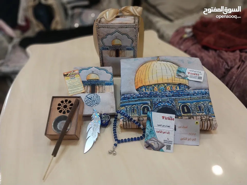 سجاد صلاة مخمل