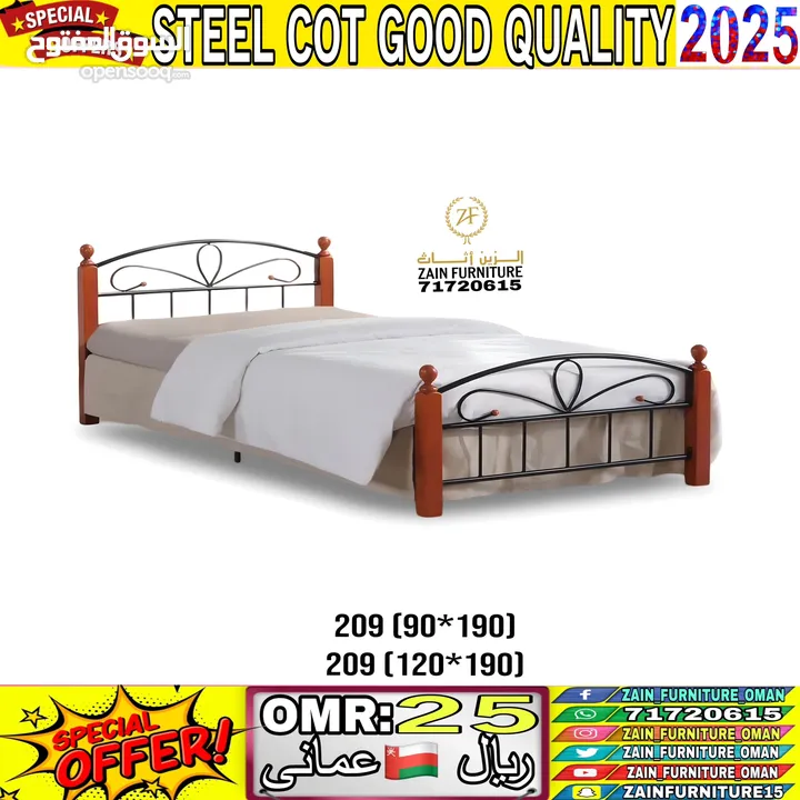 STEEL COT /steel bed/کرفایہ ہدید جدیدمودل