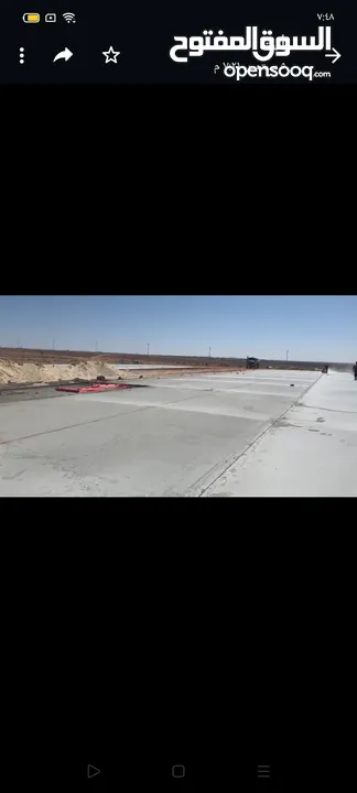 بناء ومقاولات