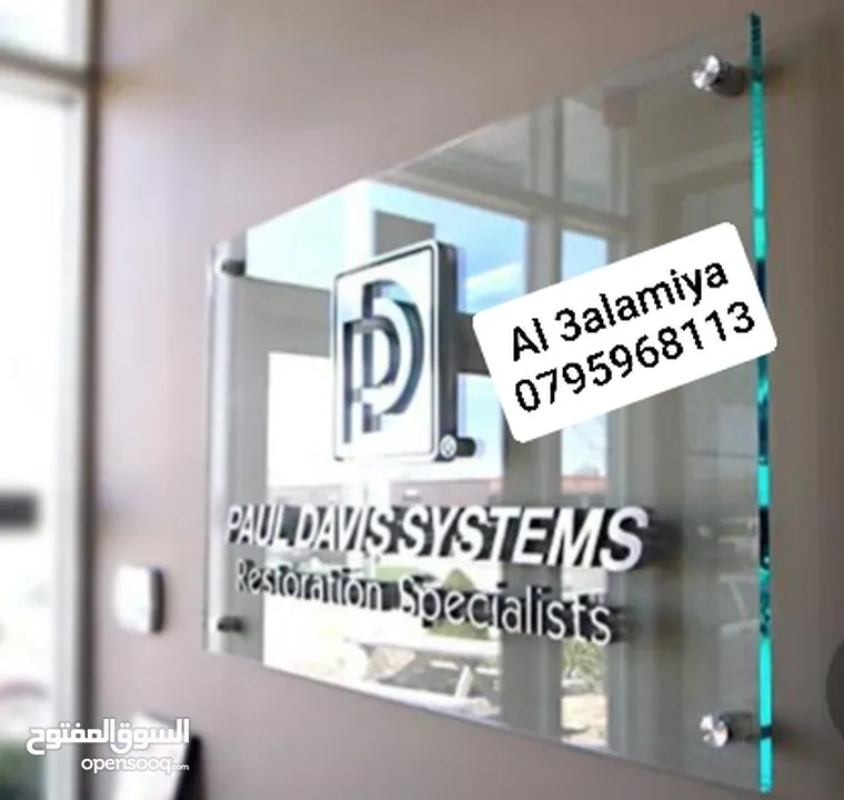 لوجو وشعارات جدارية شعار شركات ولوغو نوادي