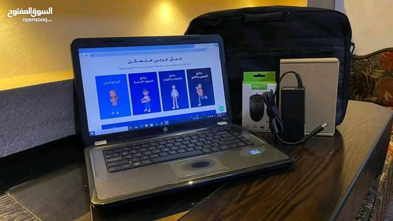 لاب توب لطلاب توجيهي