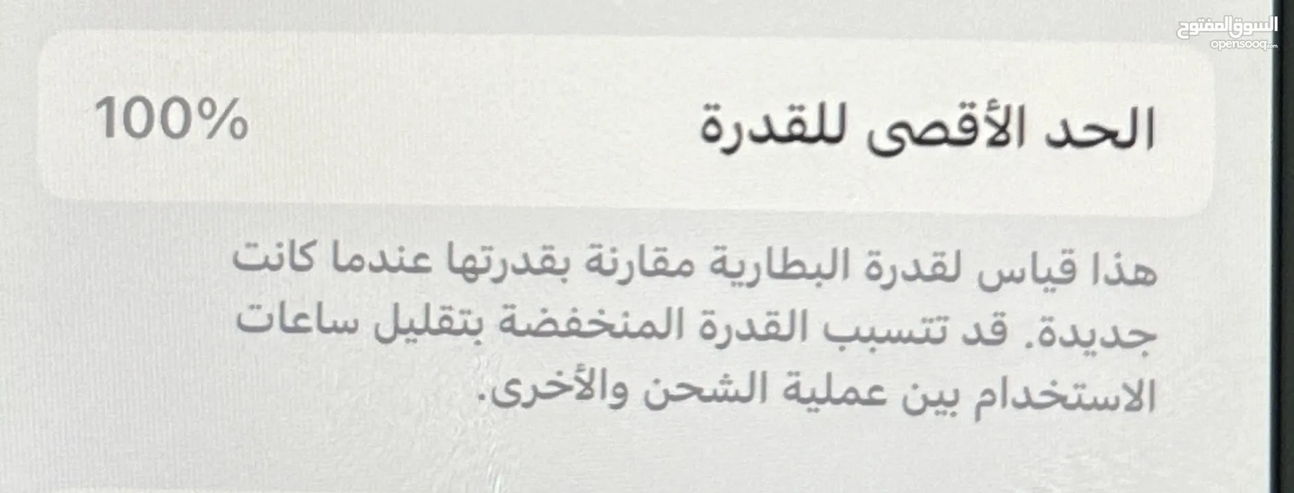 ايفون 7 الشاشة فحالة الوكالة لم يتم تبديلها   شغال Touch lD المساحة 128 غ.ب