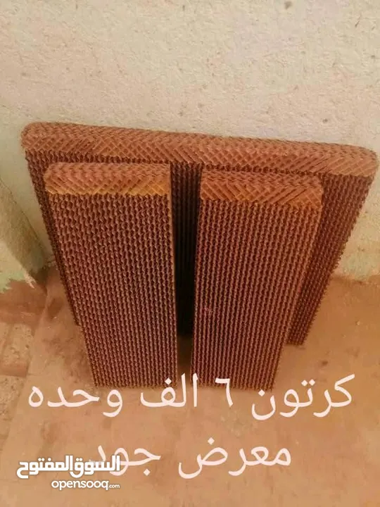 عـــــرض الــصـيـف مـــــكـيفـات تـــــجــمــــيـــع نـــــسـمــة مـــــن مـعـرض جـــــود