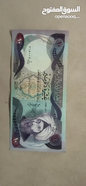 عملات ورقيه و معدنيه
