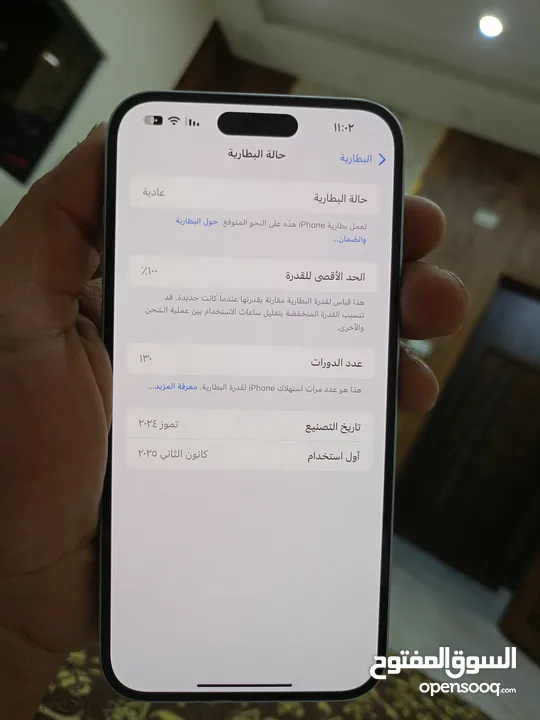 ايفون 15بلص استعمال شهرين