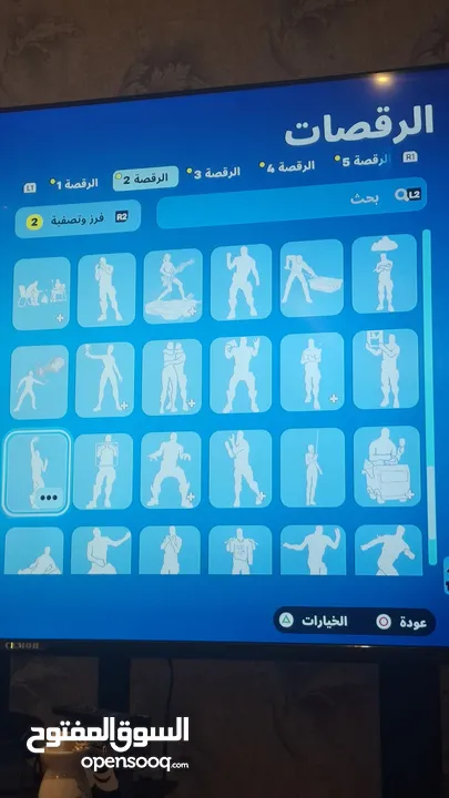 حساب فورت عادي 89 سكن السعر عالخاص