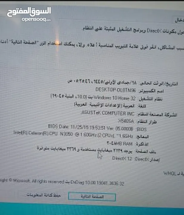 لابتوب Asus